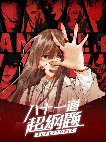 81 Câu Hỏi Chết Chóc