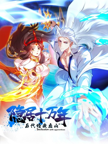 Ẩn Cư Mười Vạn Năm