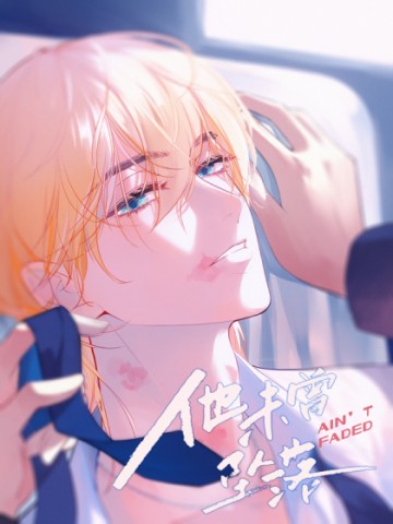 Anh Ấy Chưa Từng Rơi Xuống