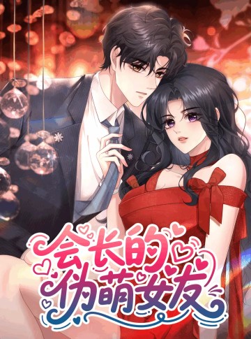 Bạn Gái Giả Ngốc Của Chủ Tịch