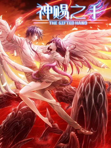 Bàn Tay Thần Thánh