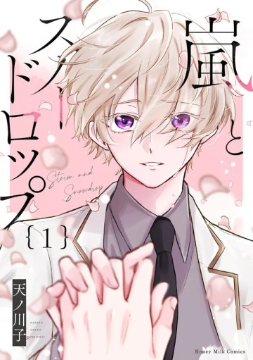 Bão Tố Và Hoa Tuyết Điểm