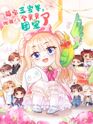 Bé Thóc Đáng Thương Được Tám Người Cậu Tranh Sủng