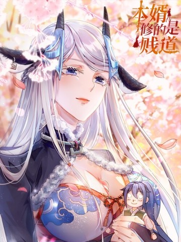 Bổn Tế Tu Chính Là Tiện Đạo