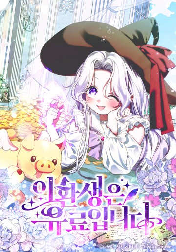 Cái Giá Của Tái Sinh