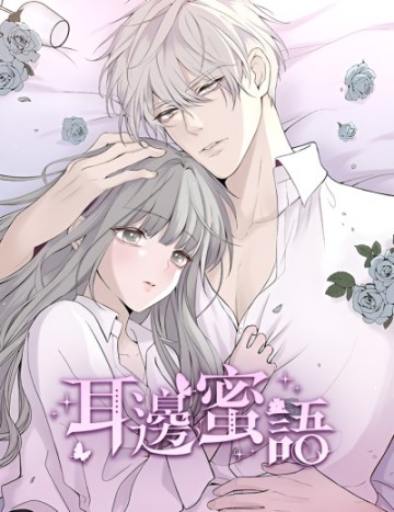 Cám Dỗ Nguy Hiểm