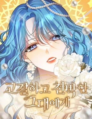 Cao Quý Và Phù Phiếm