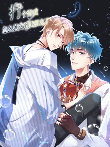 Chơi Game Cũng Có Bồ Là Sao