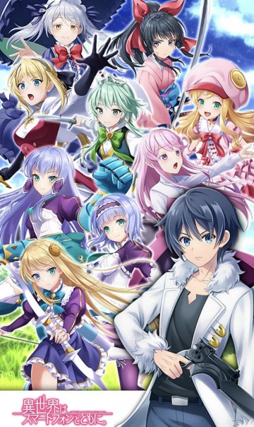 Chuyển Sinh Cùng Chiếc Smartphone