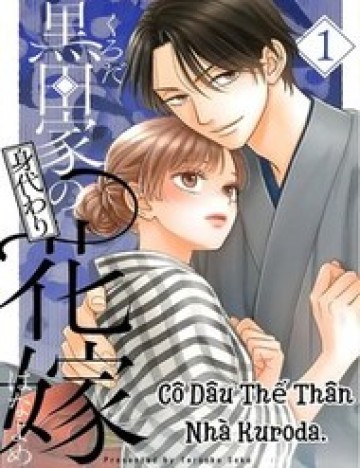 Cô Dâu Thế Thân Nhà Kuroda.