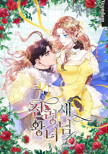 Công Chúa Của Loài Chim