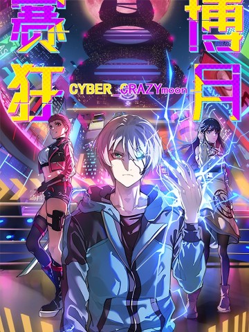 Điên Cuồng Trên Mạng