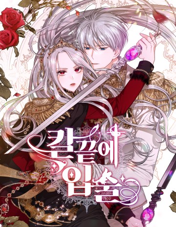 Đôi Môi Trên Lưỡi Dao