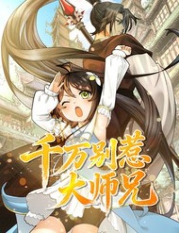 Đừng Nhờn Với Đại Sư Huynh