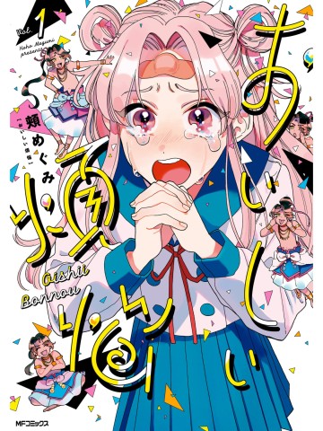 Ham Muốn Khó Cưỡng