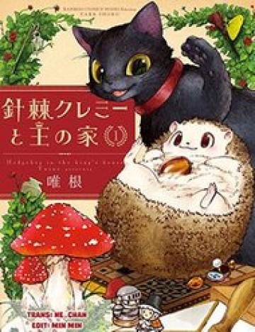 Haritoge Kuremi To Ou No Ie