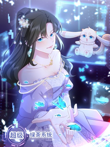 Hệ Thống Siêu Cấp Trà Xanh