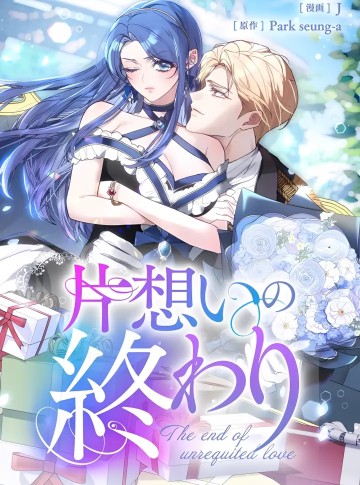 Hồi Kết Của Mối Tình Đơn Phương