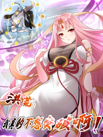 Hồng Hoang! Ta Thật Sự Không Muốn Đột Phá