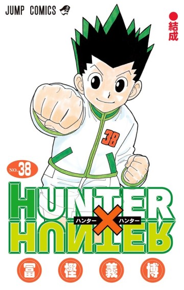 Hunter X Hunter