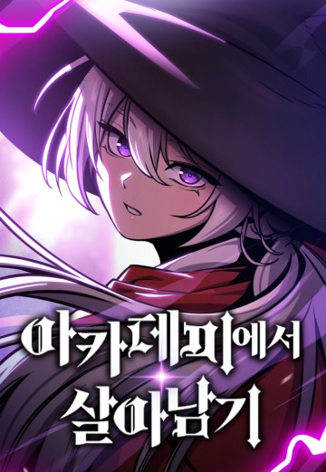 Hướng Dẫn Sinh Tồn Trong Học Viện