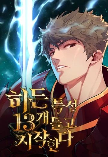 Khởi Đầu Với 13 Đặc Tính Ẩn