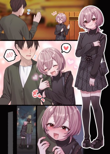 Không Như Mong Đợi