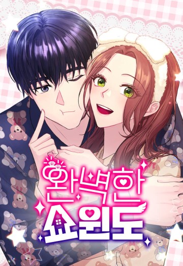 Lớp Che Đậy Hoàn Mỹ