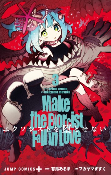 Make The Exorcist Fall In Love