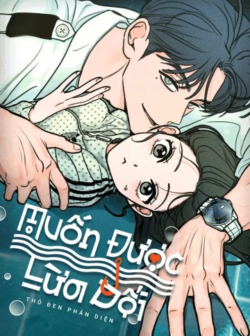 Muốn Được Lừa Dối