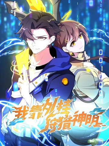 Náo Động Thiên Khởi