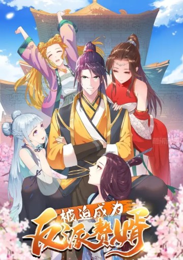 Người Ở Rể Bị Ép Thành Phản Diện