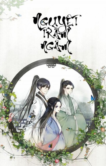 Nguyệt Trầm Ngâm