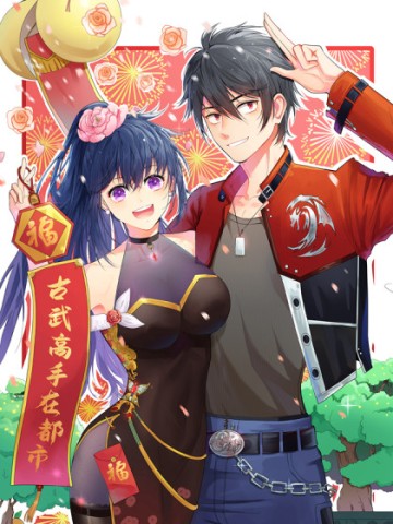 Nhặt Hoa Khôi Về Làm Vợ