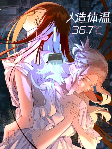 Nhiệt Độ Cơ Thể Nhân Tạo 36,7 Độ C