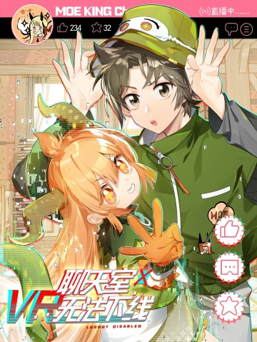 Phòng Trò Chuyện VR