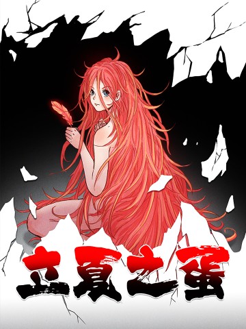 Quả Trứng Ngày Lập Hạ