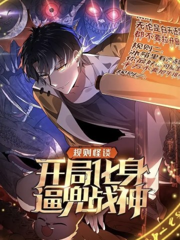 Quy Tắc Chuyện Lạ: Bắt Đầu Hóa Thân Đánh Lui Chiến Thần