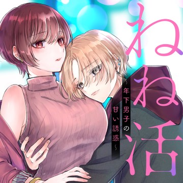 Sự Quyến Rũ Ngọt Ngào Của Chàng Trai Trẻ Tuổi