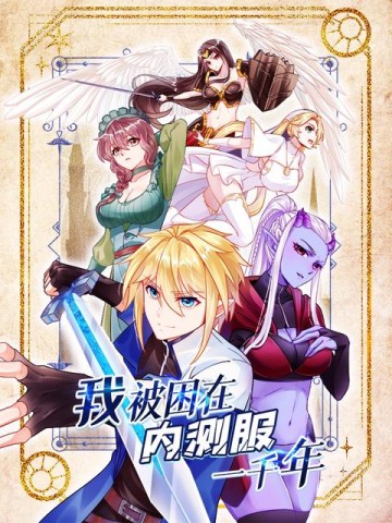 Ta Bị Nhốt Ở Nội Trác Phủ 1000 Năm