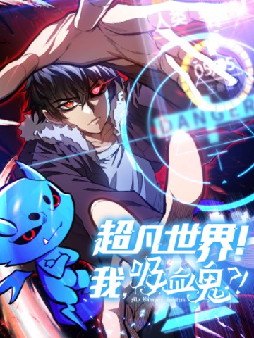 Thế Giới Siêu Phàm! Ta Là Ma Cà Rồng?