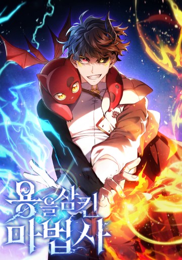 Thực Long Ma Pháp Sư