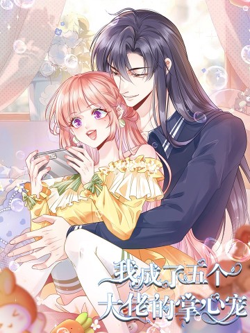 Tôi Được Năm Đại Lão Chiều Chuộng Hết Nấc