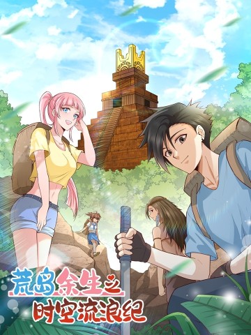 Sống Trên Hoang đảo Cùng Các Em Gái