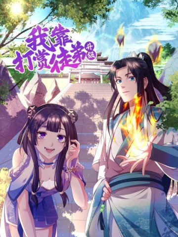 Tôi Thăng Cấp Bằng Cách Thưởng Cho Những Đệ Tử