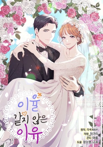 Tôi Trở Thành Con Gái Của Triệu Phú