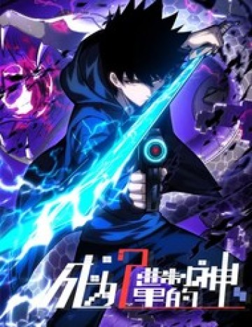 Trở Thành Thần Trong Thế Giới Nhị Phân