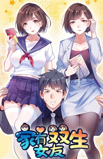 Trong Nhà Có 2 Bạn Gái Song Sinh