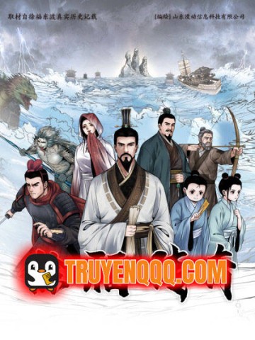 Từ Phúc Truyền Kỳ