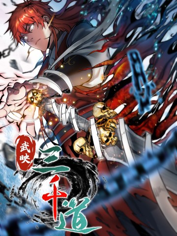 Vạn Cổ Đệ Nhất Tế